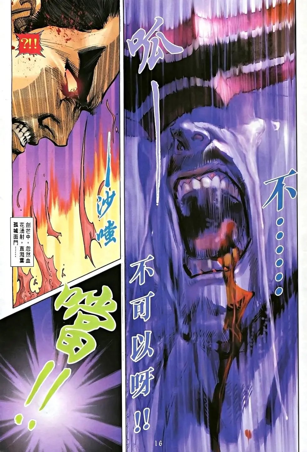 第08卷