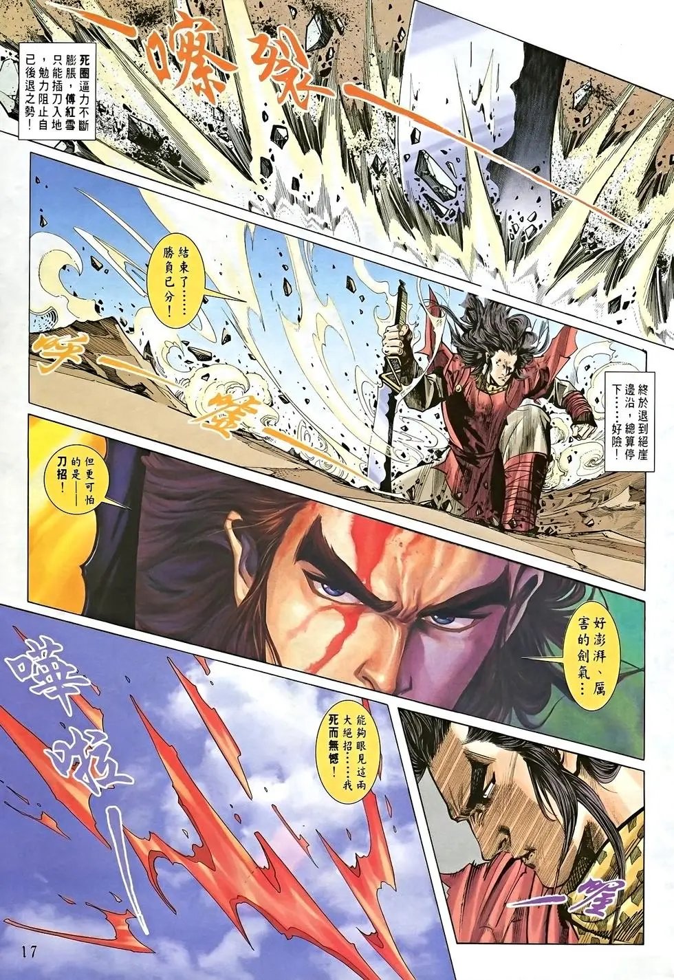第08卷
