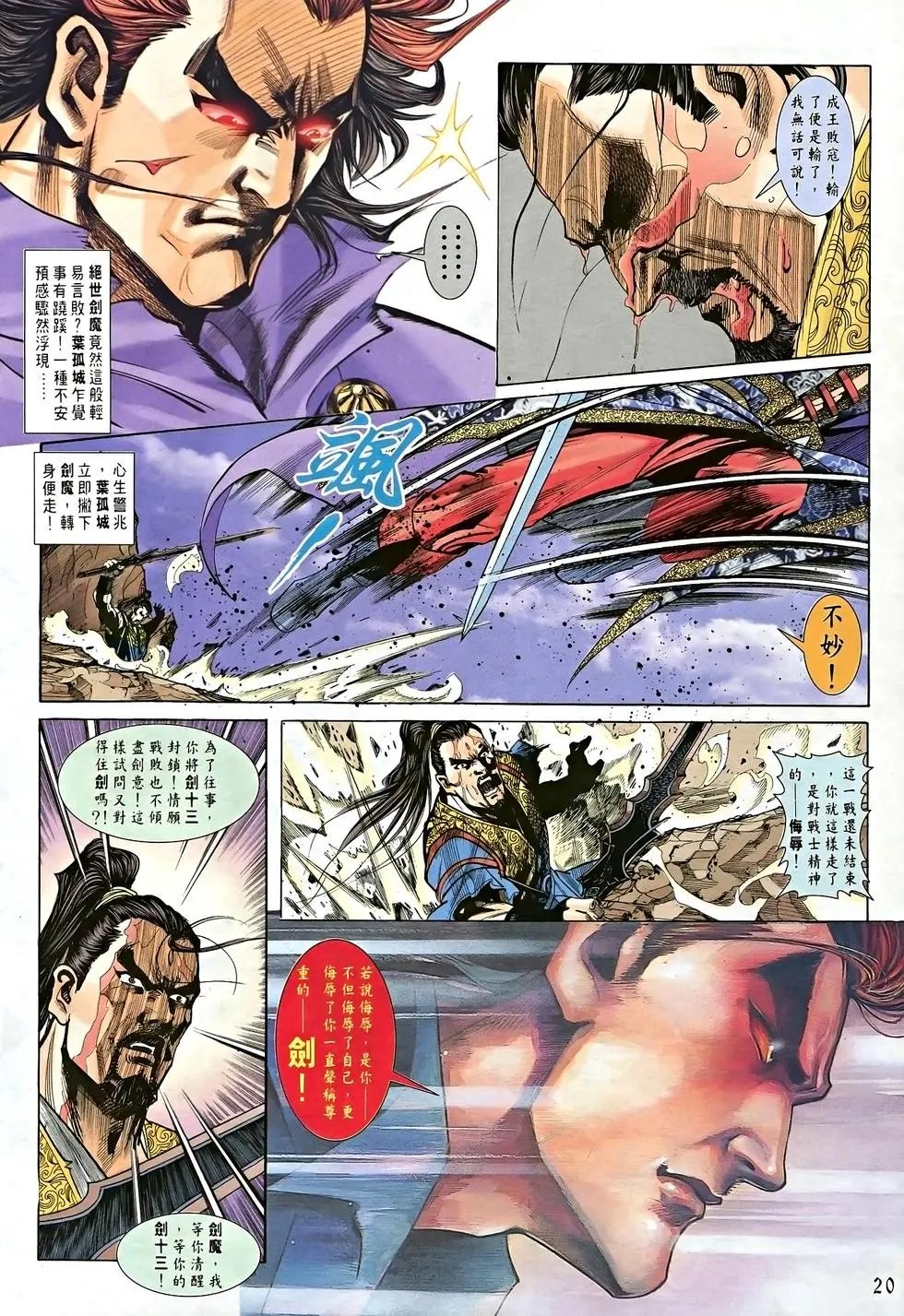 第08卷