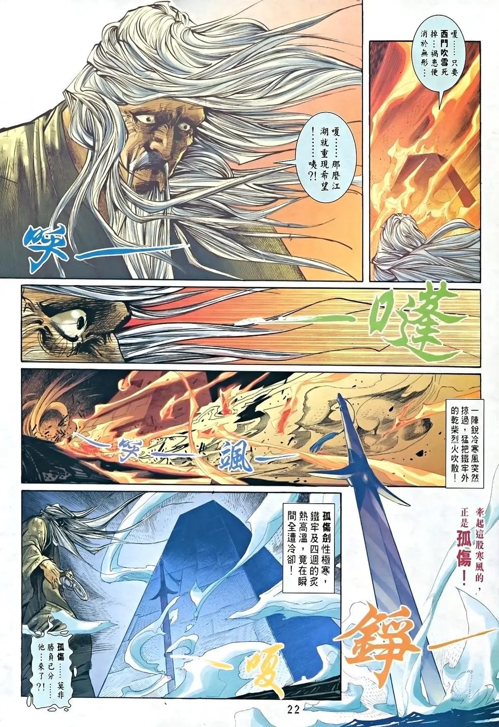 第08卷