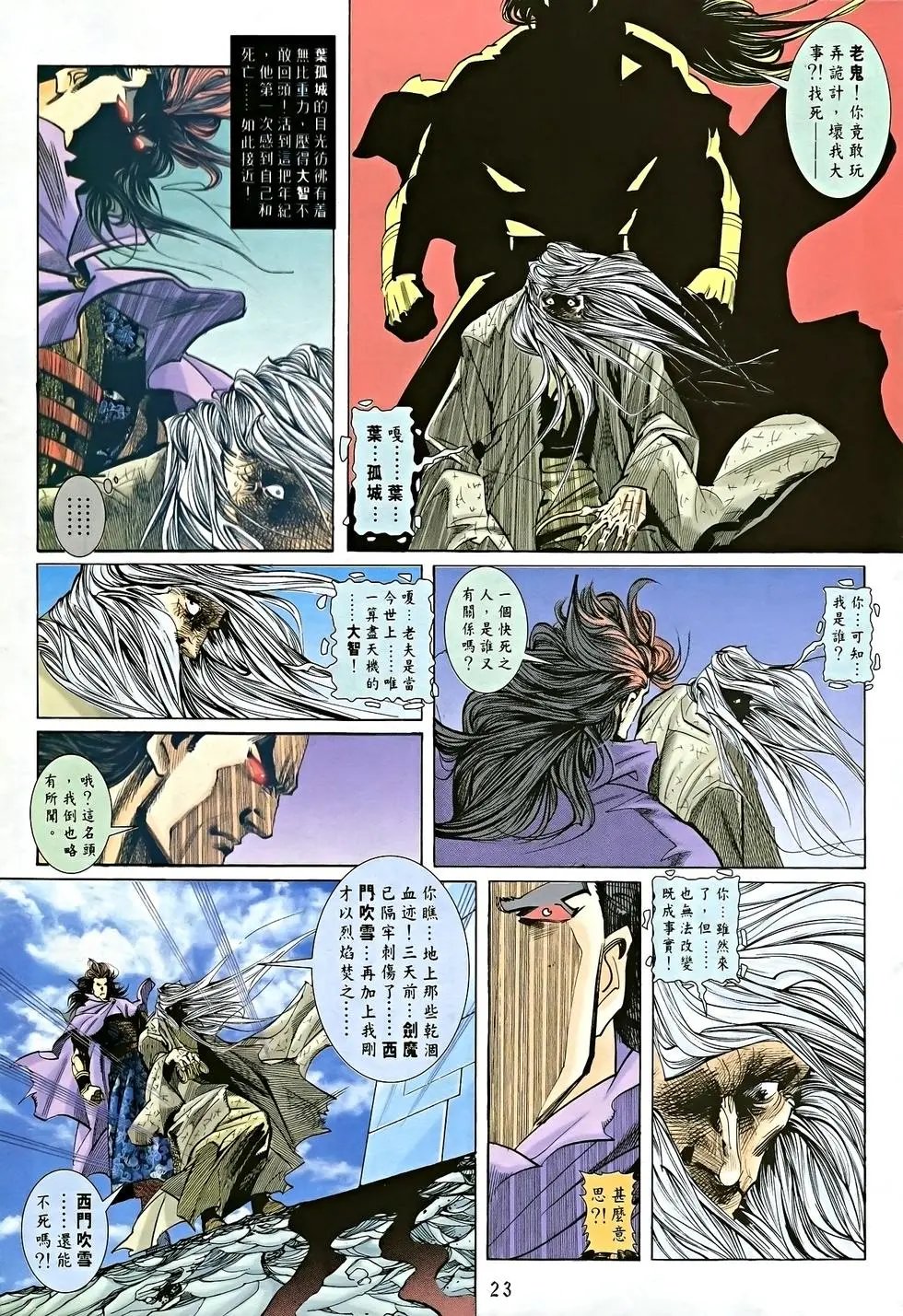 第08卷