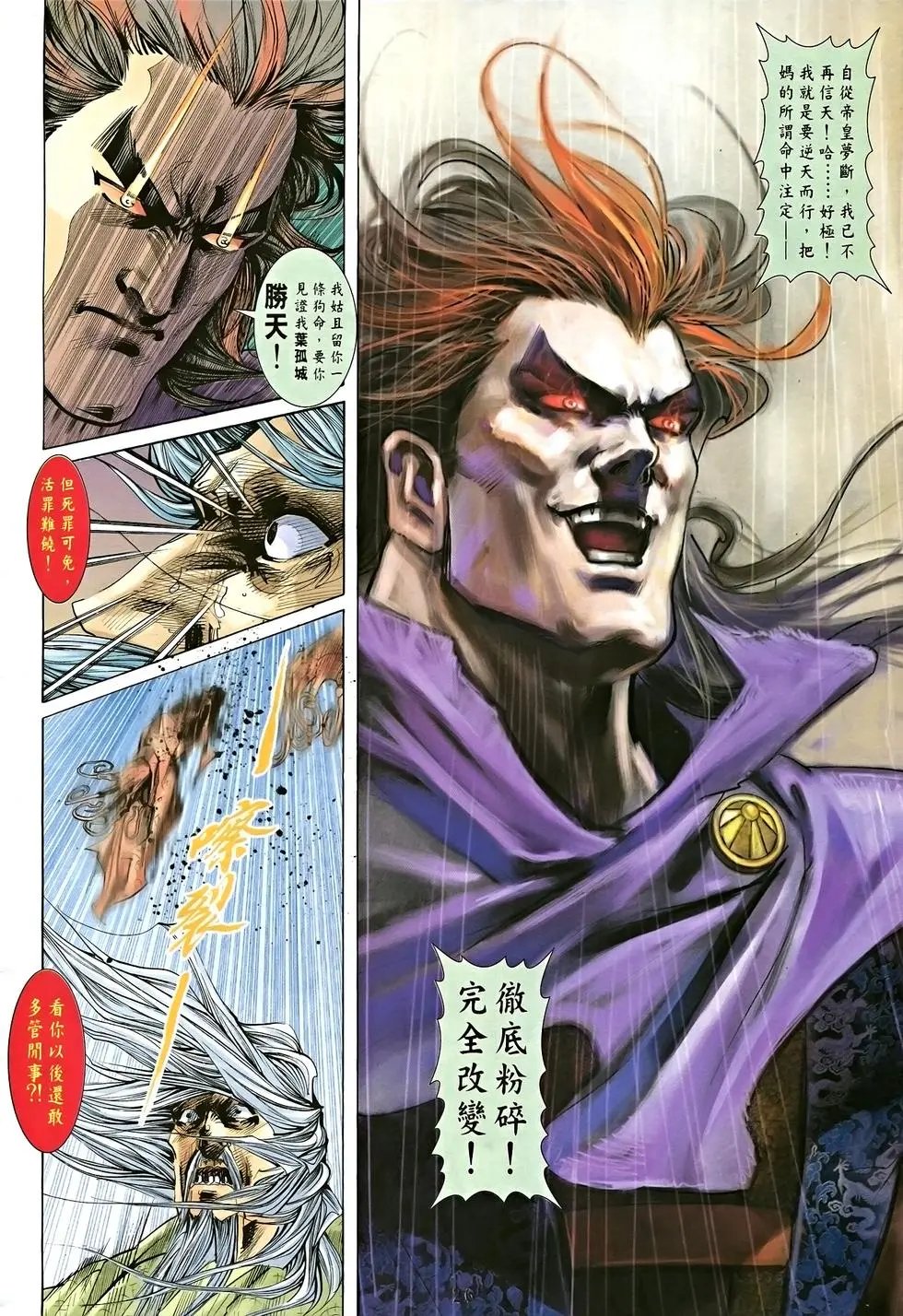 第08卷