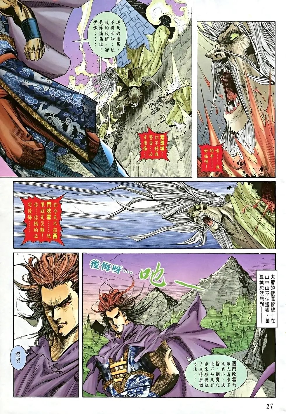 第08卷