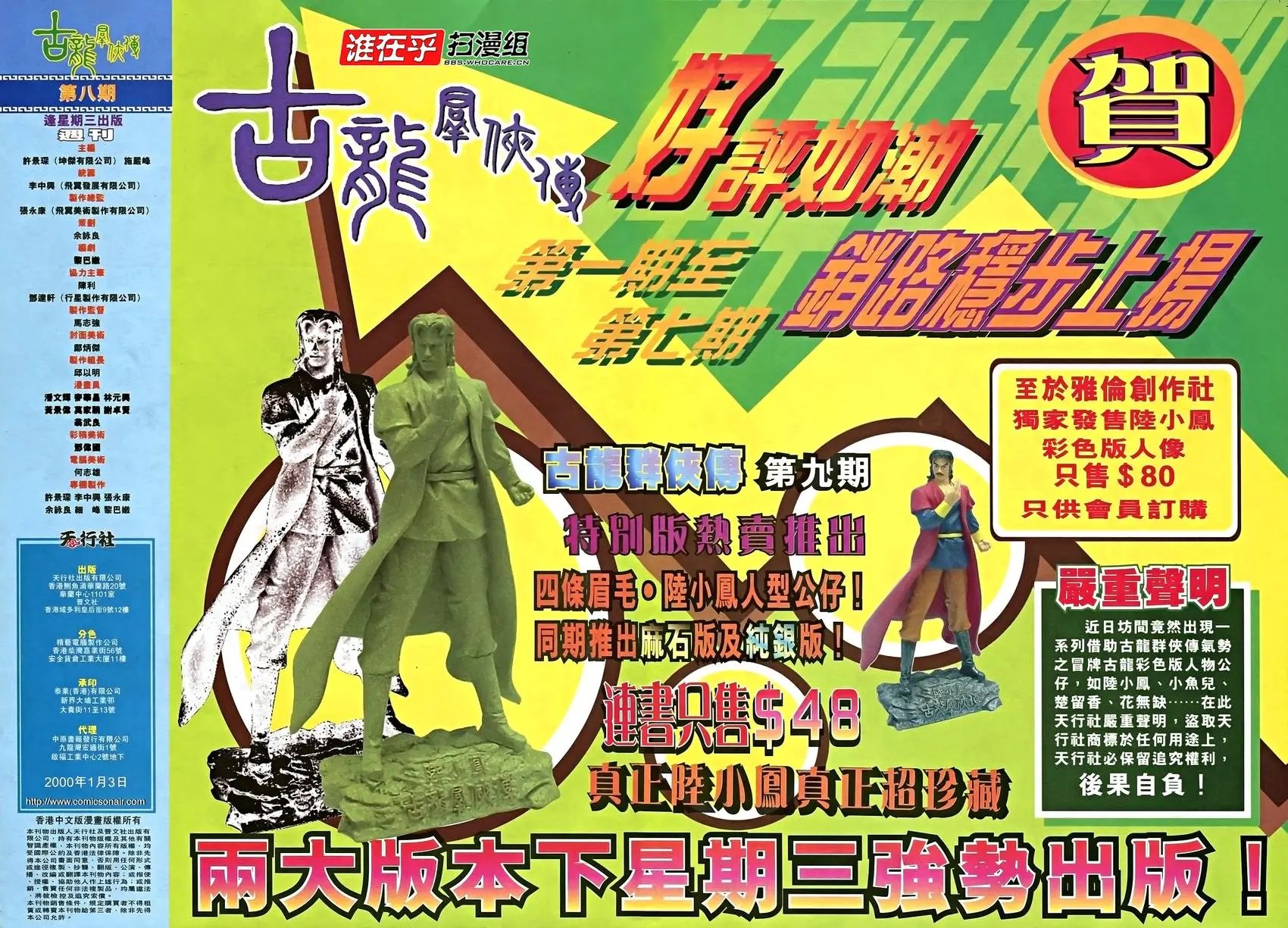 第08卷