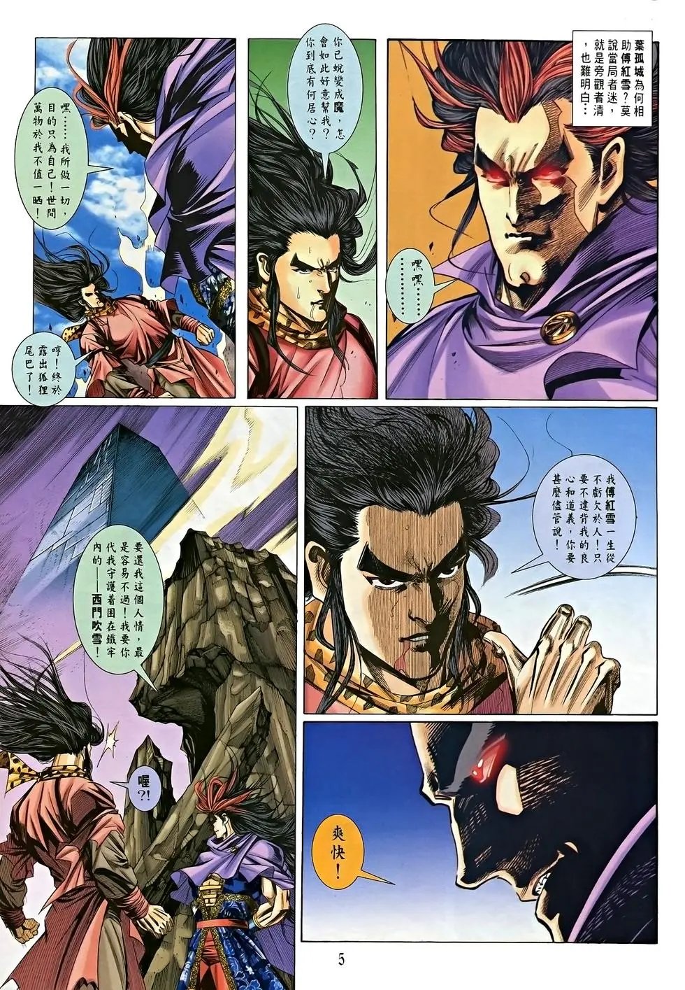 第09卷