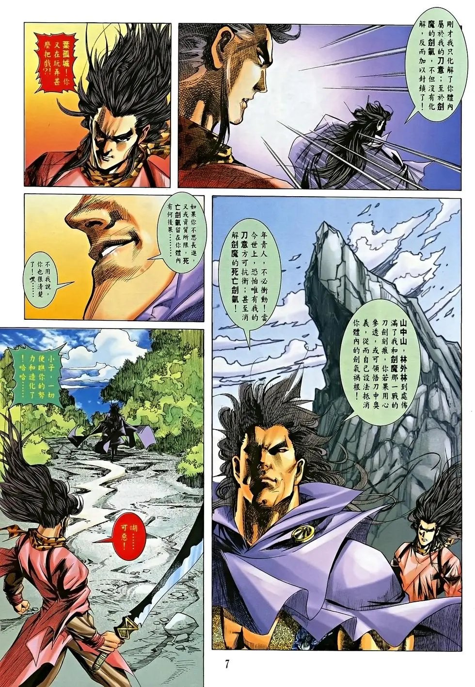 第09卷