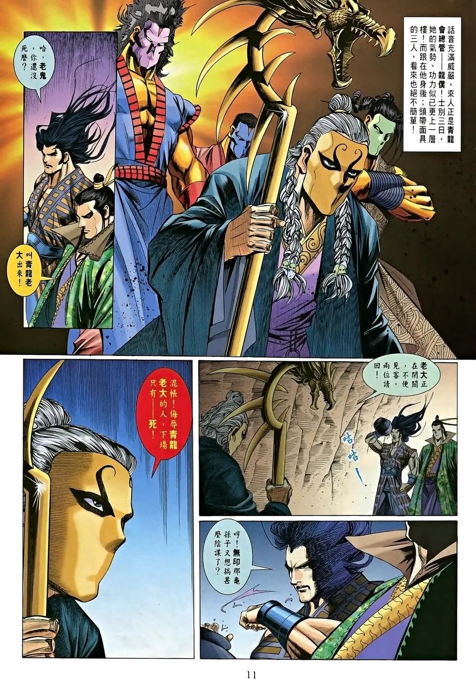 第09卷