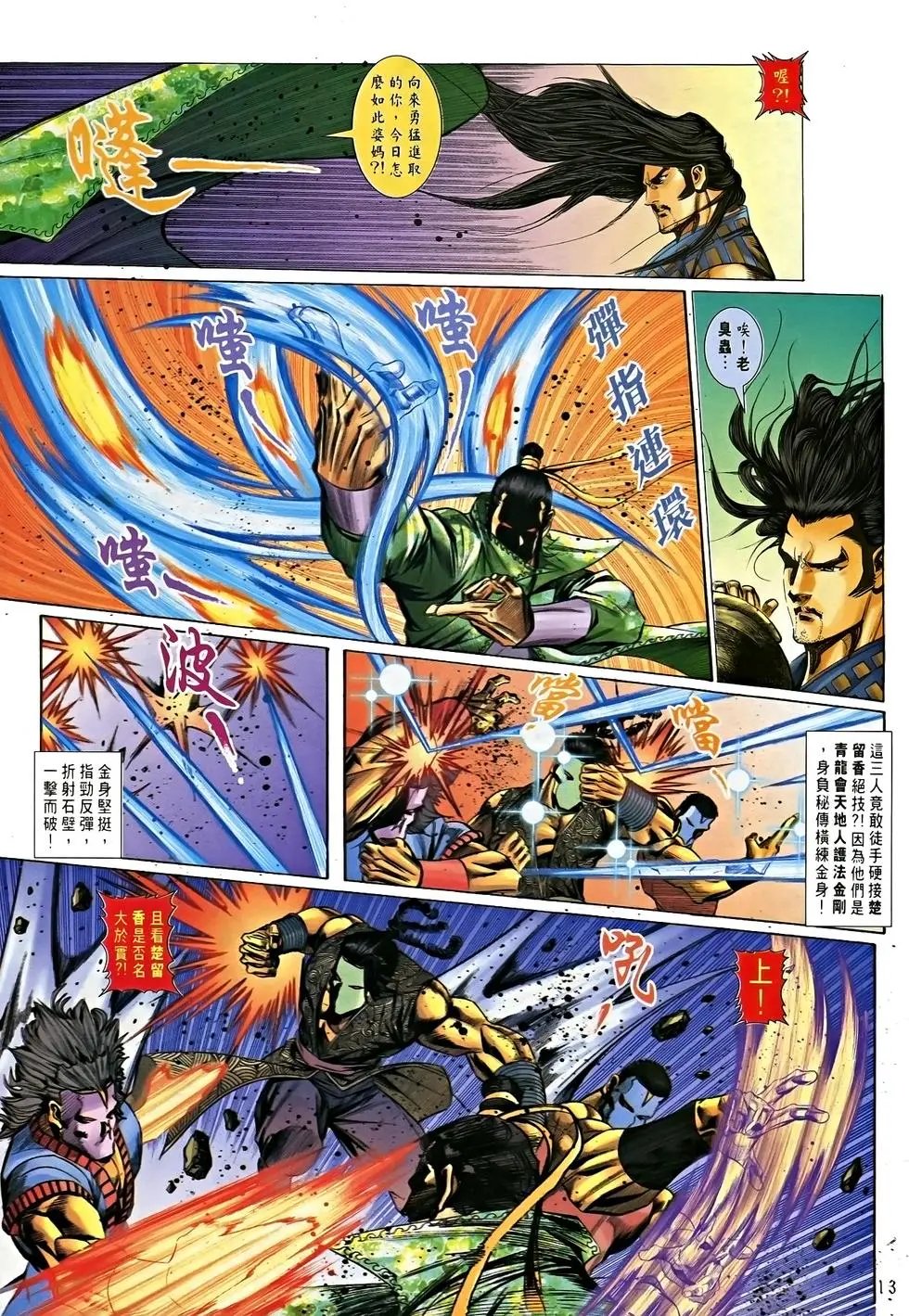 第09卷