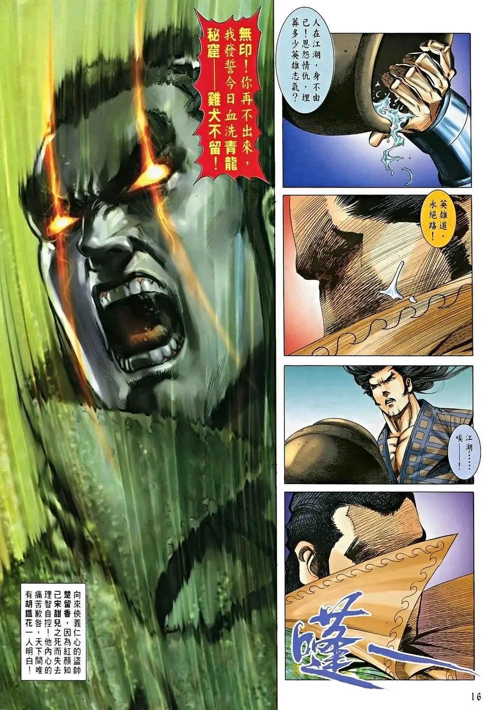 第09卷