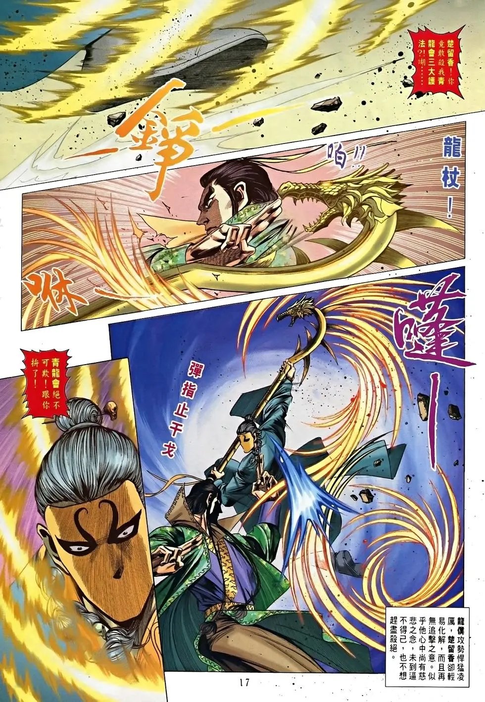 第09卷