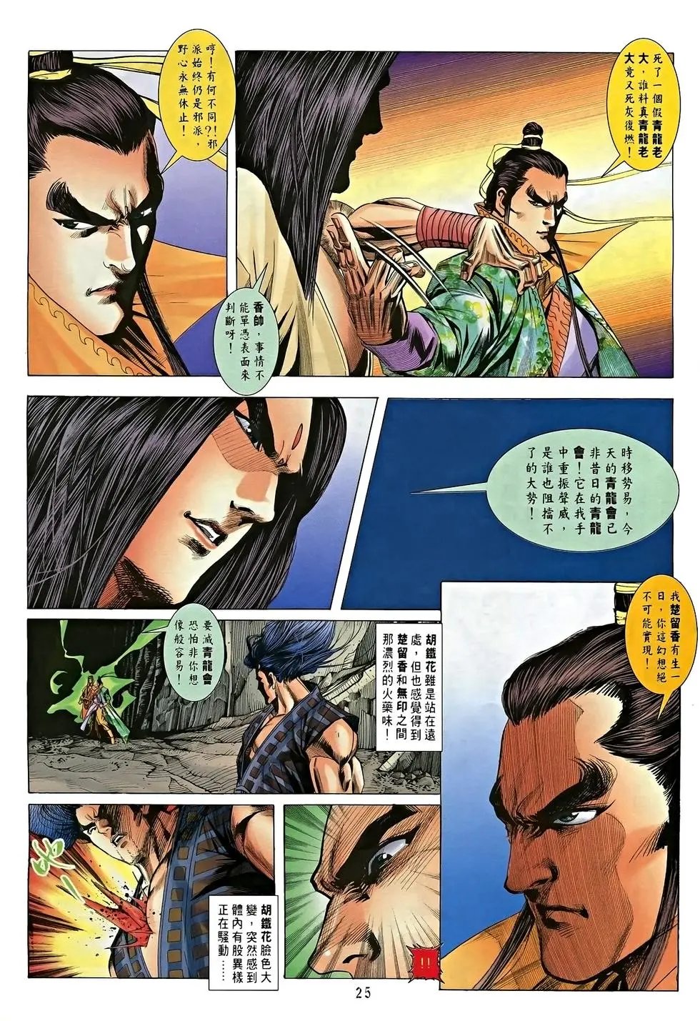 第09卷