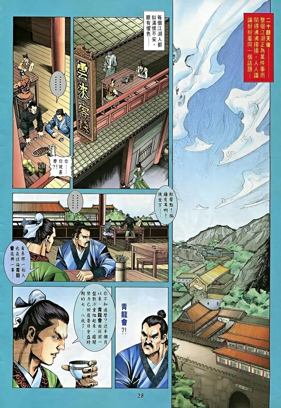第09卷