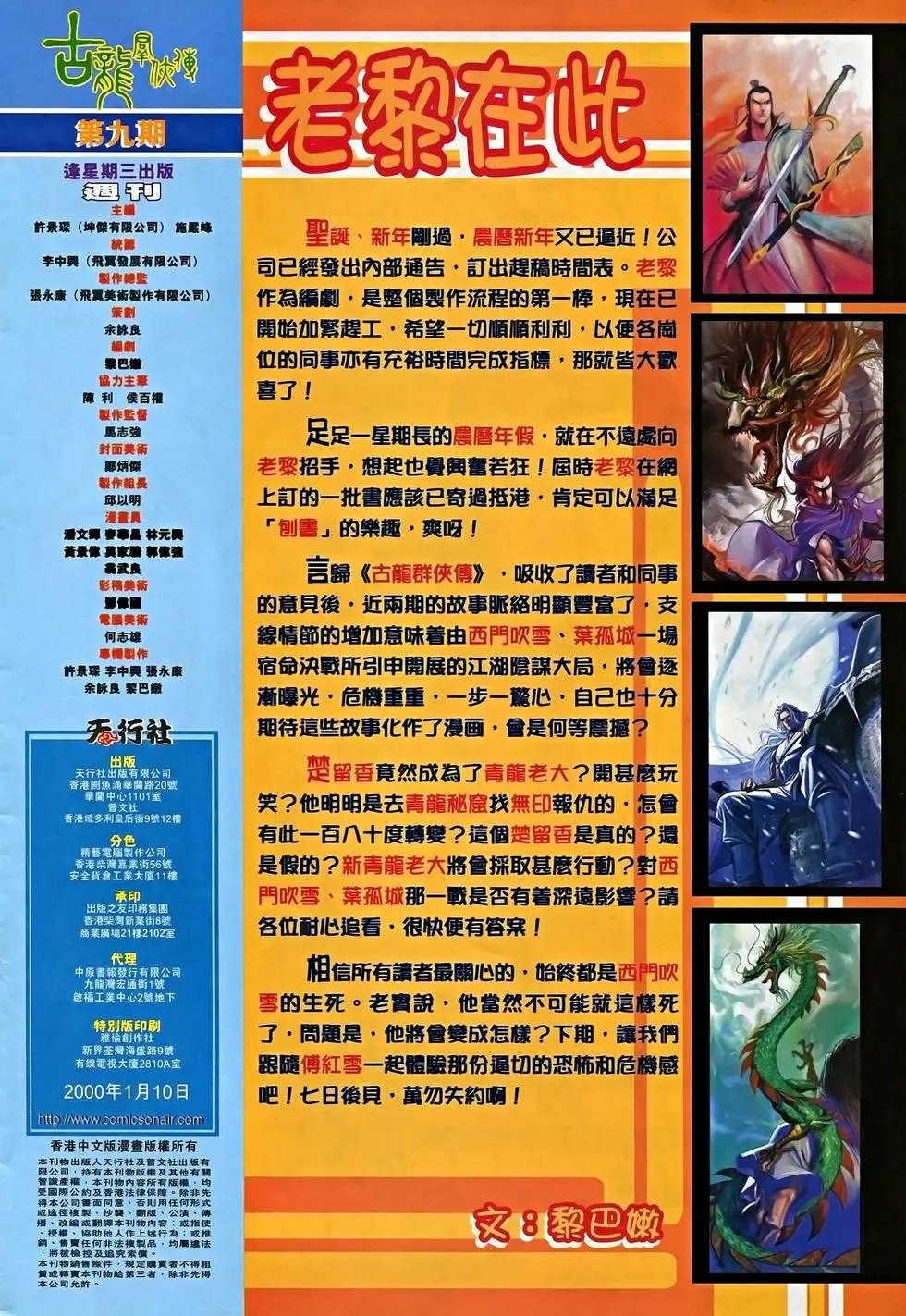 第09卷