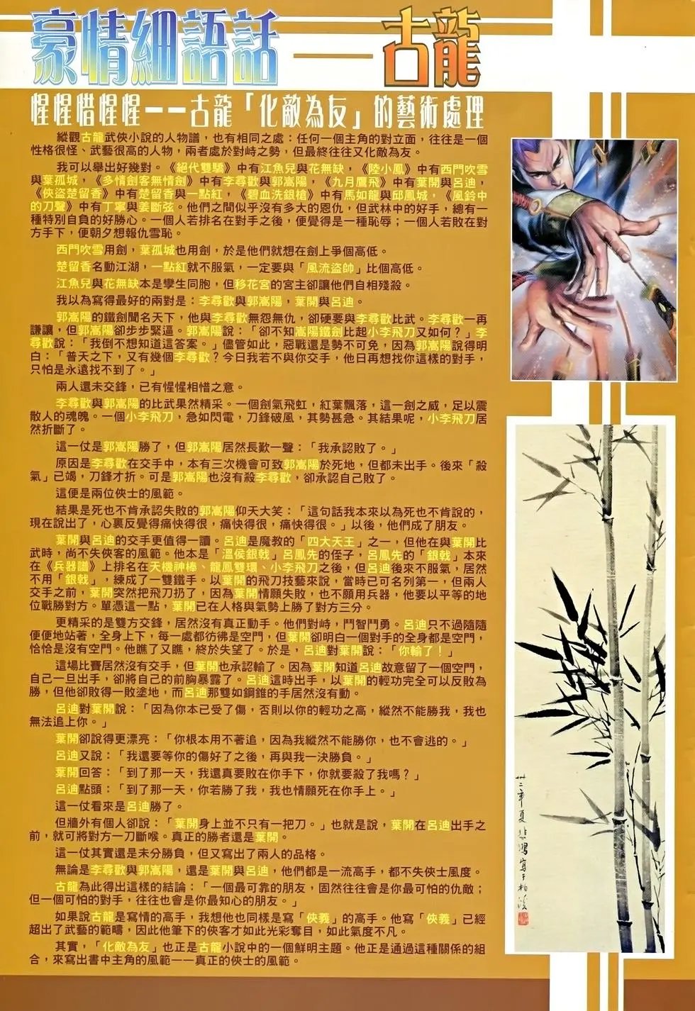 第09卷