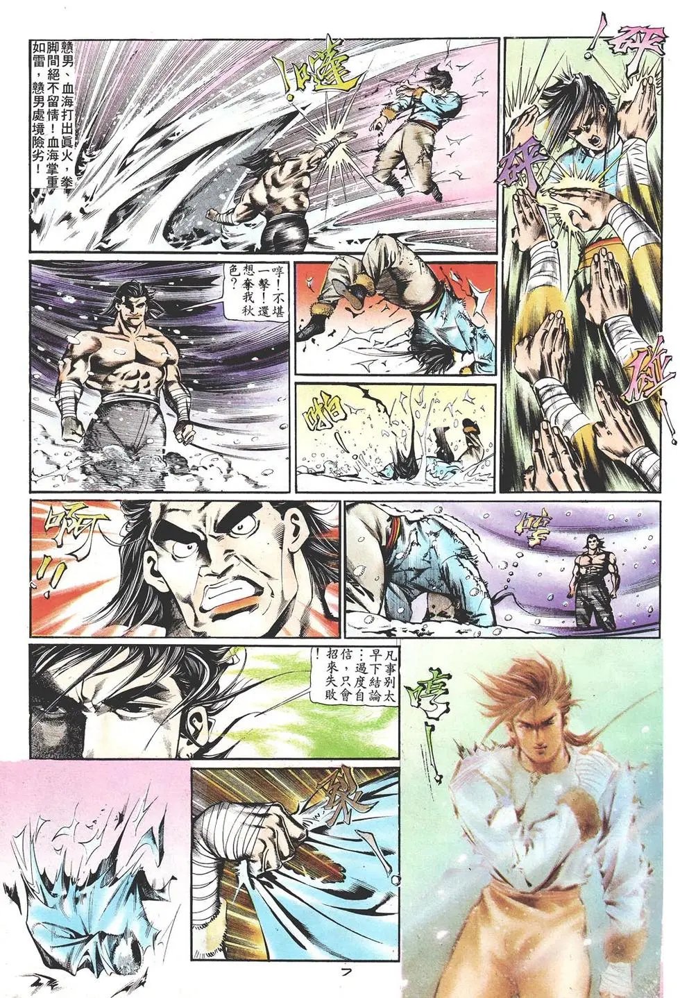 第010卷