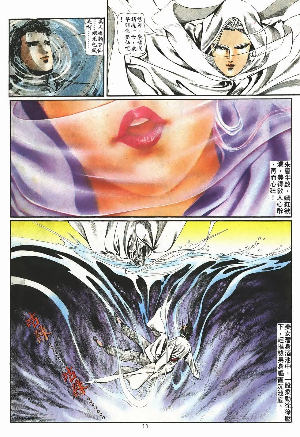 第002卷