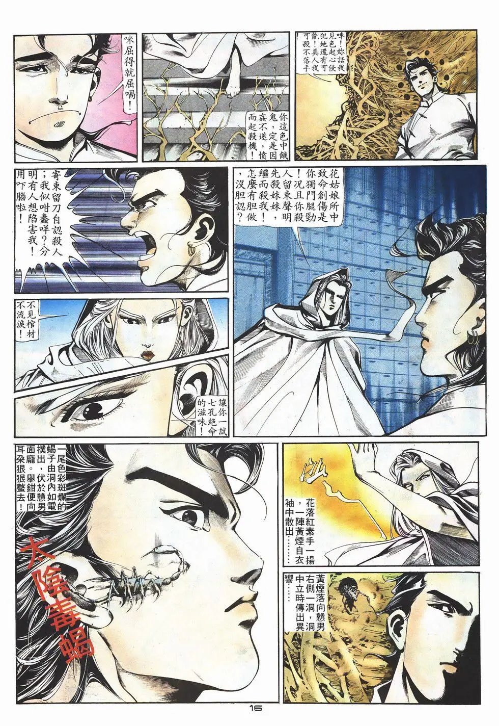 第002卷