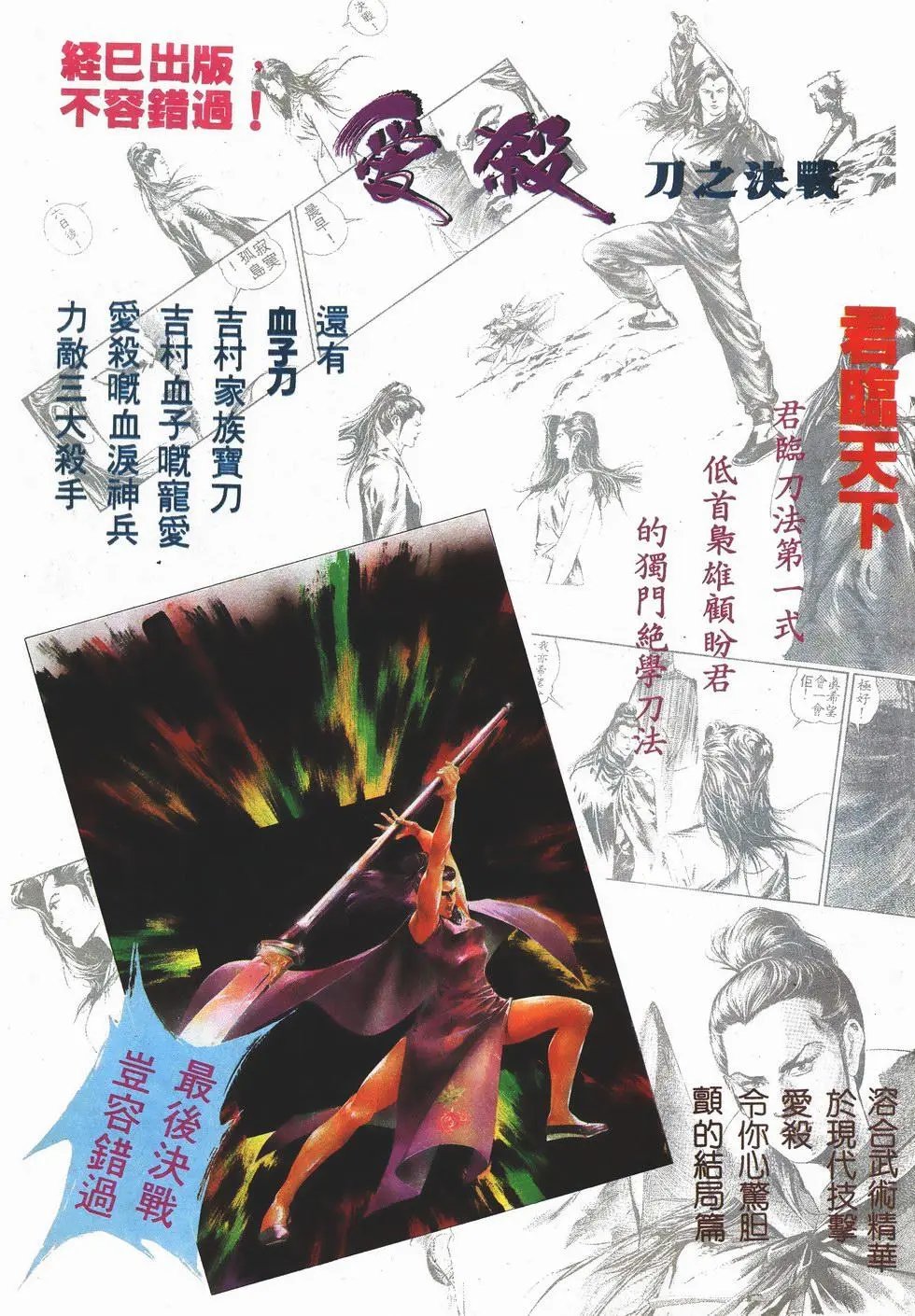 第002卷
