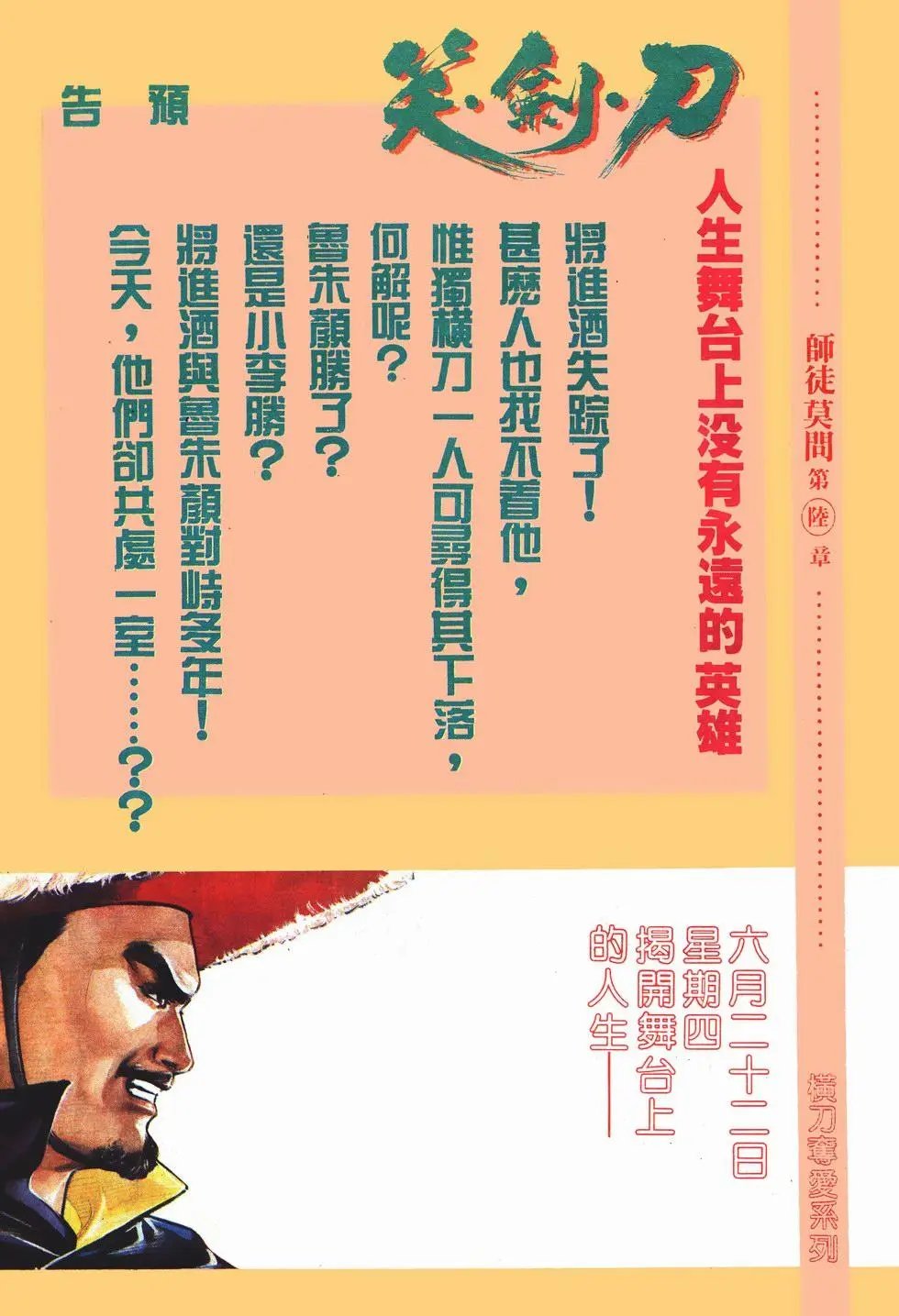 第005卷
