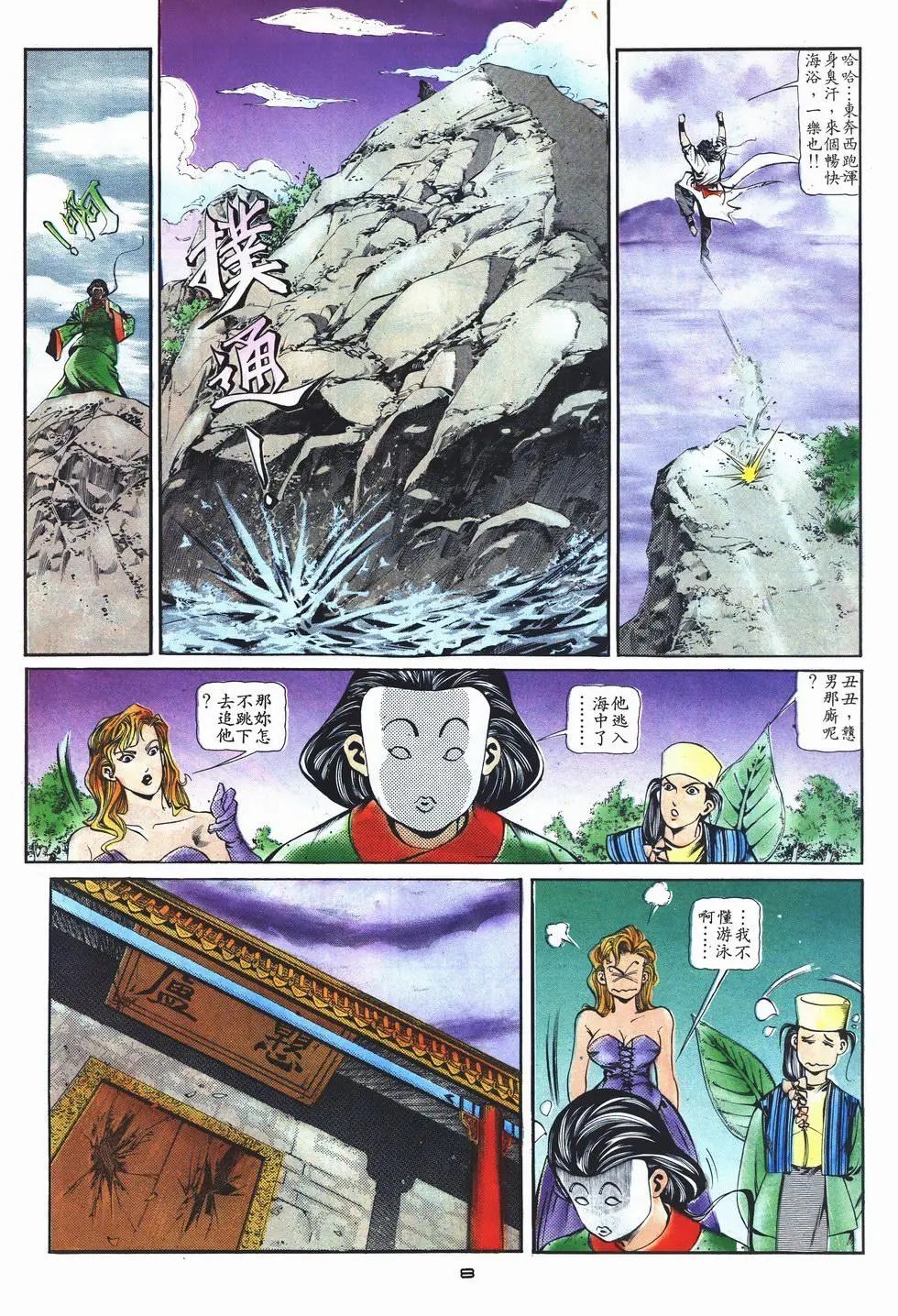第006卷
