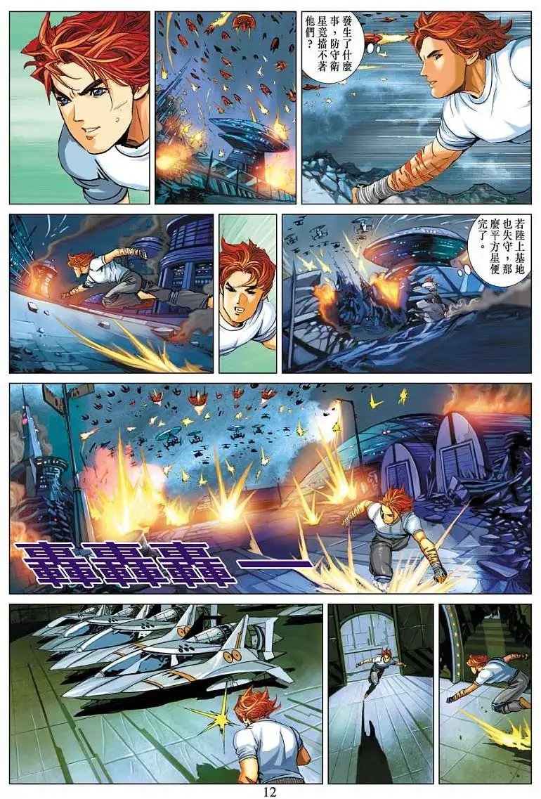 第07卷对刑