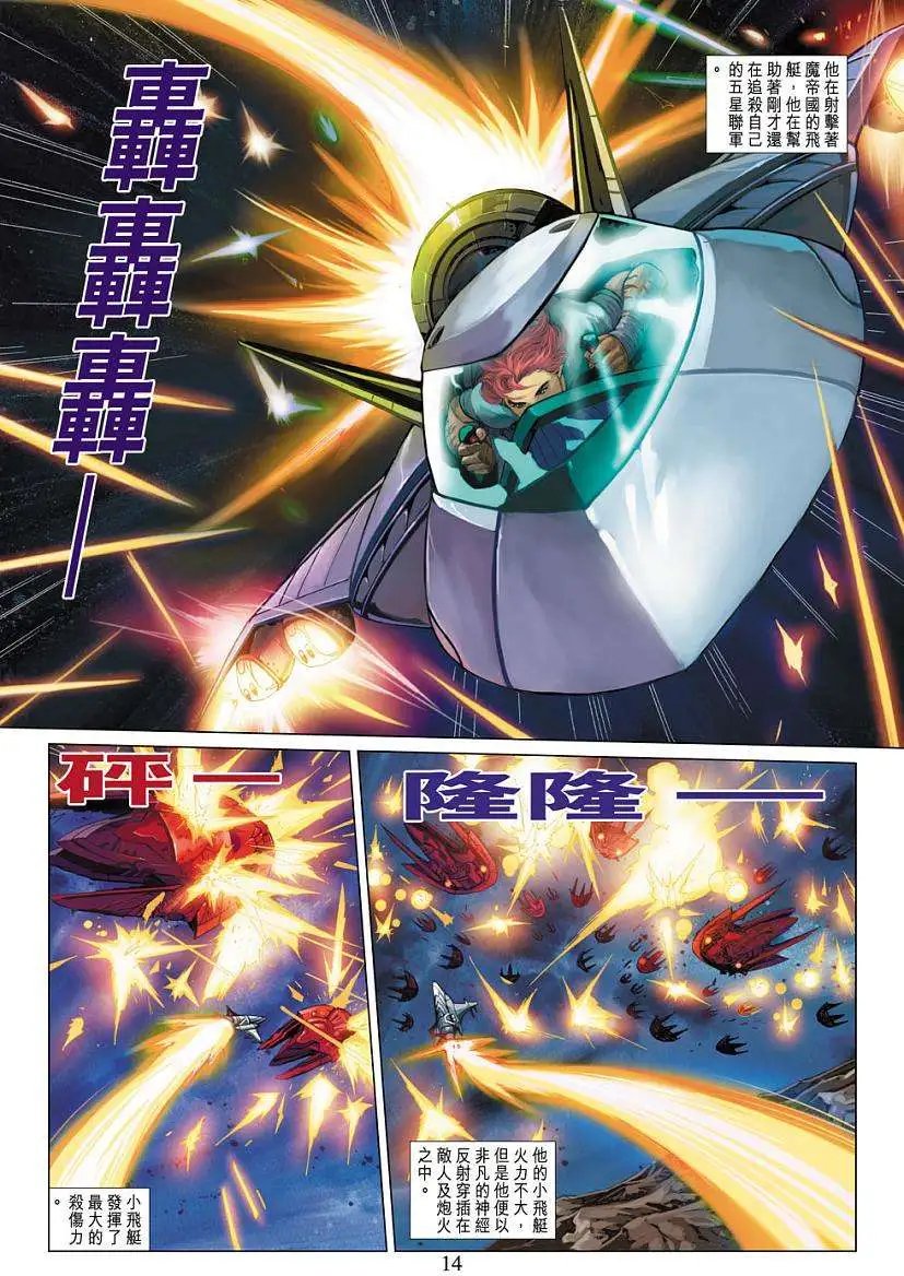 第07卷对刑