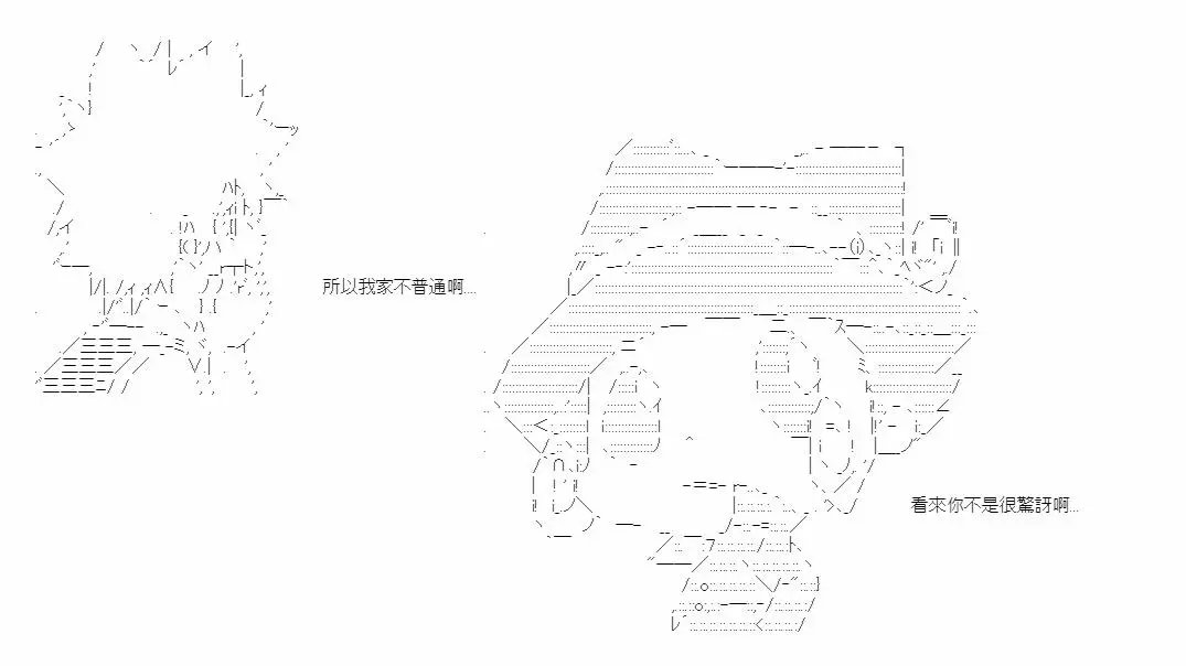 第01话