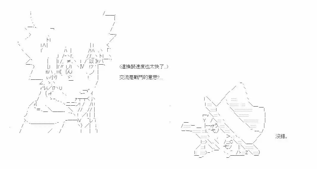 第01话