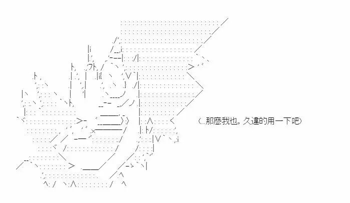 第02话