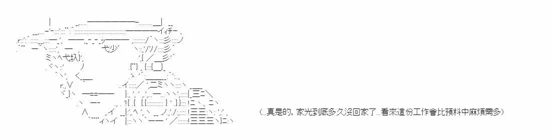 第02话