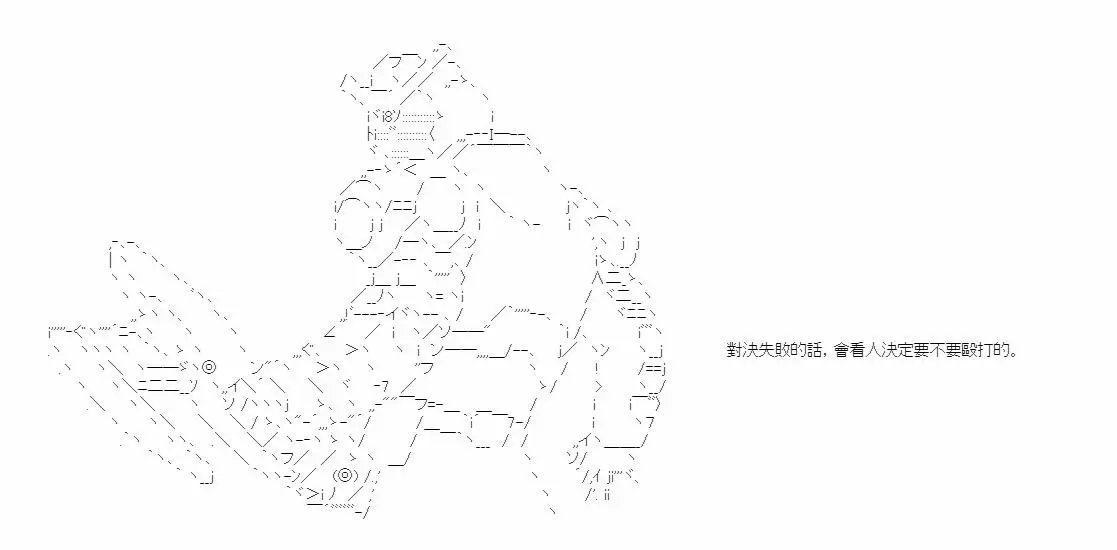 评论回复