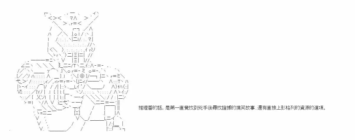 评论回复