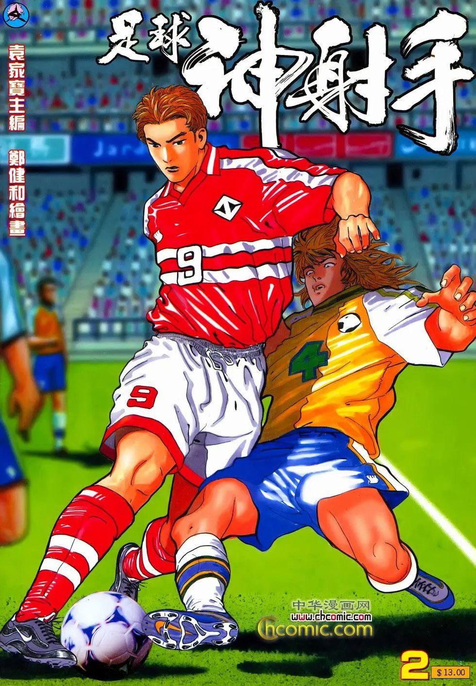 第02卷
