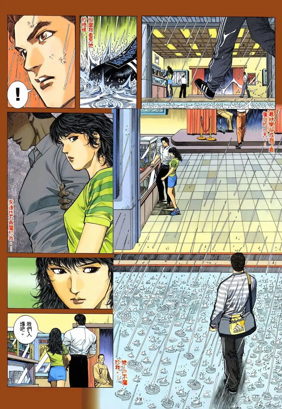 第02卷