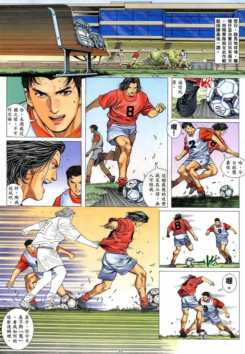 第02卷