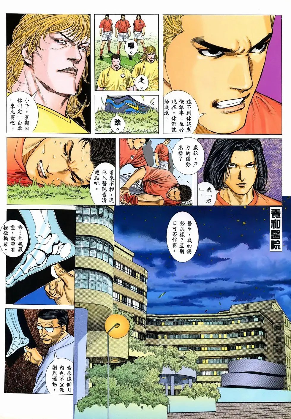 第03卷