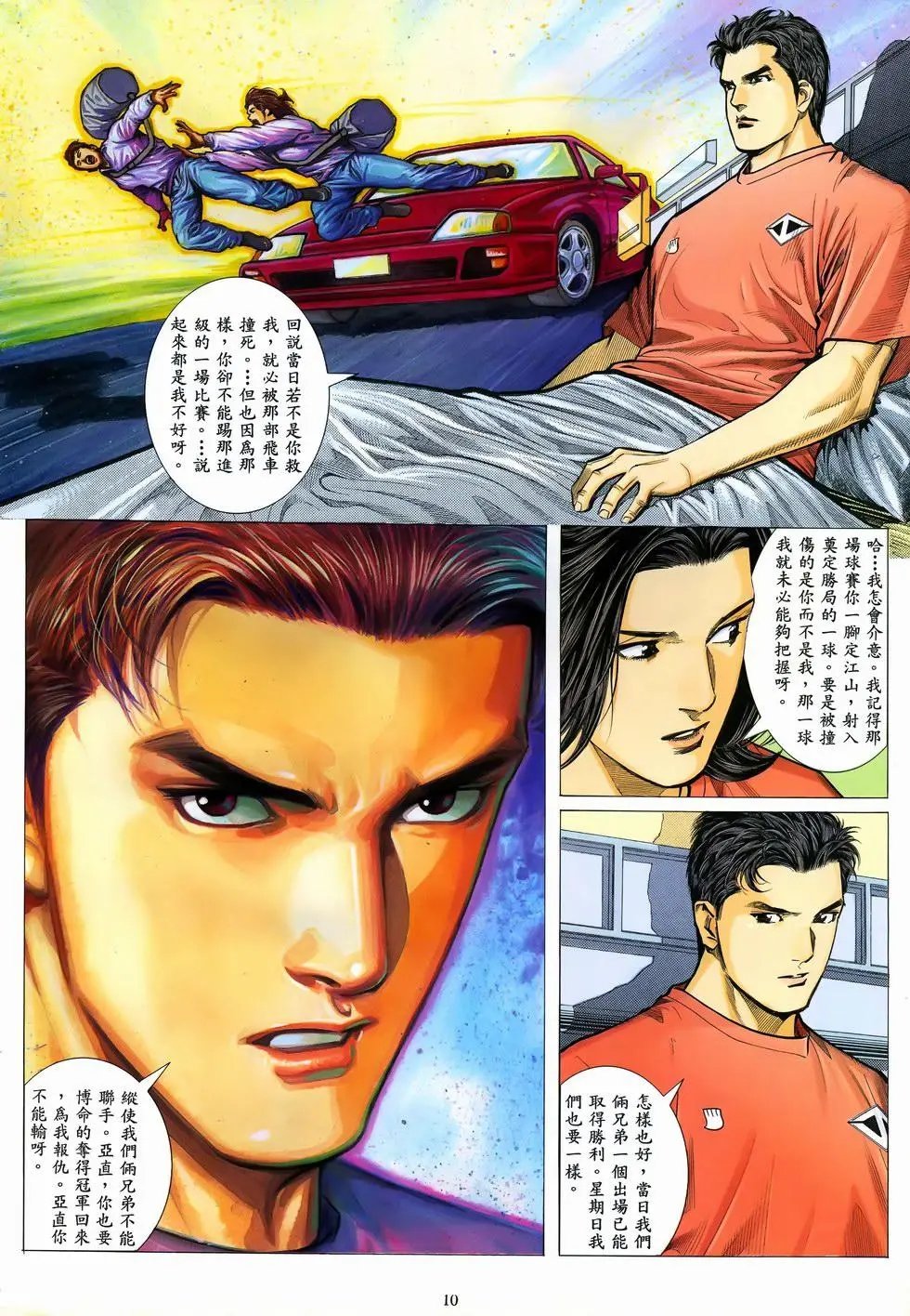 第03卷