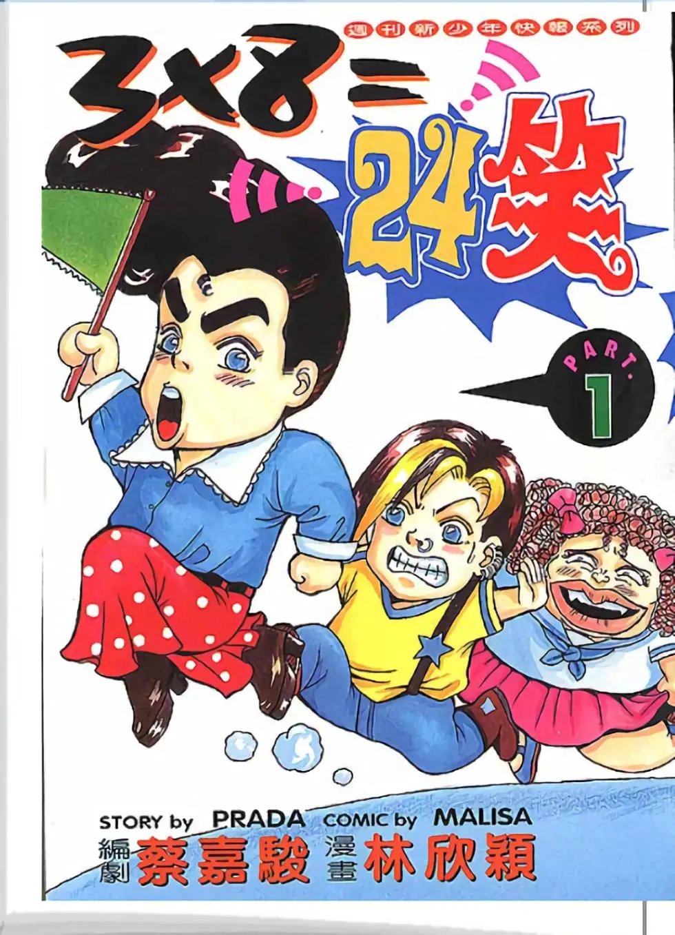 第01卷