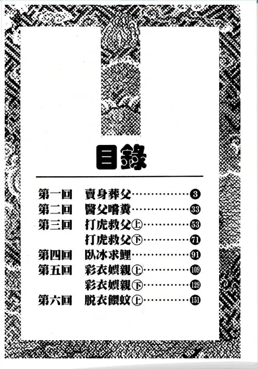第01卷