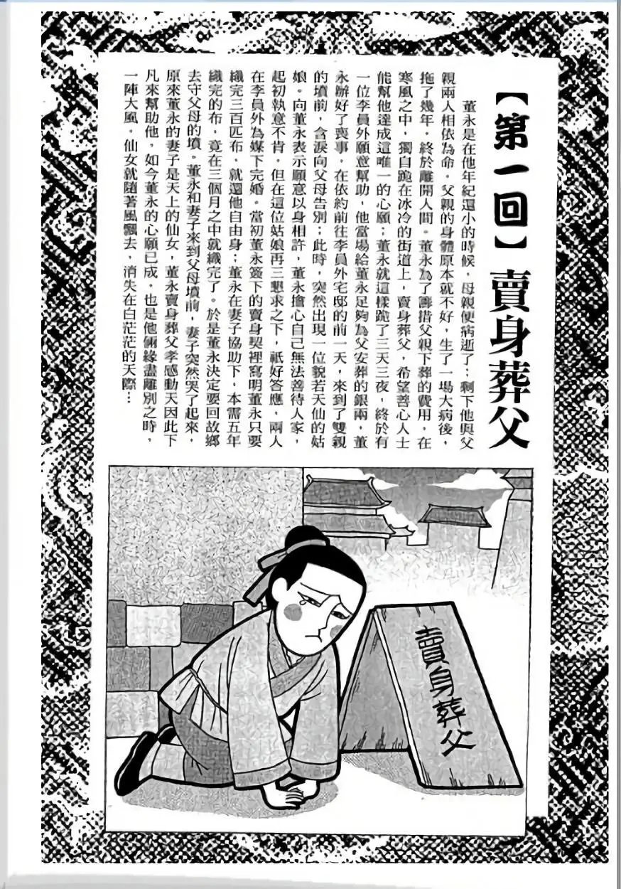 第01卷