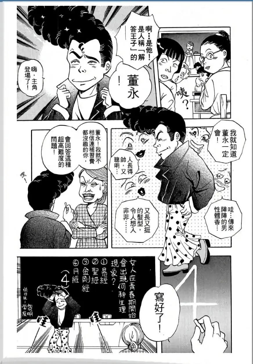 第01卷