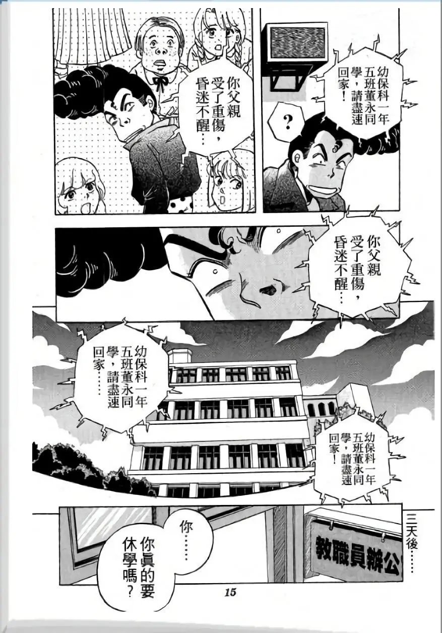 第01卷