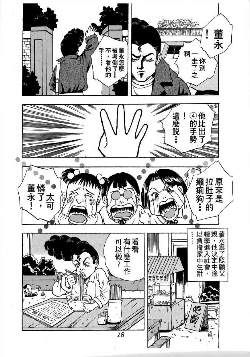 第01卷