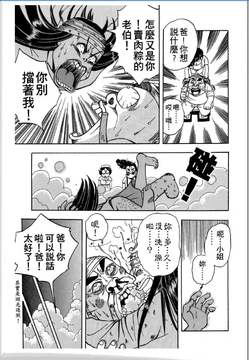 第01卷