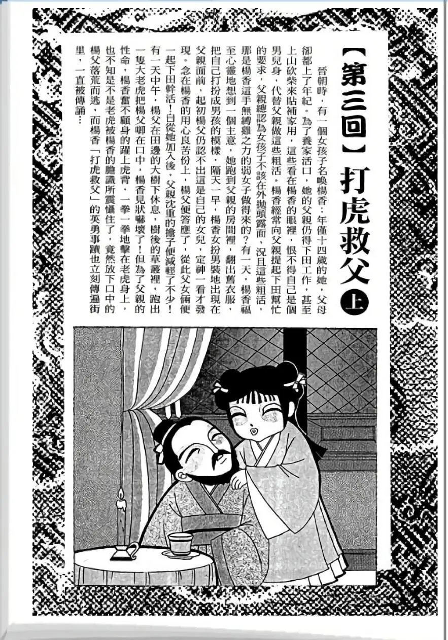 第01卷