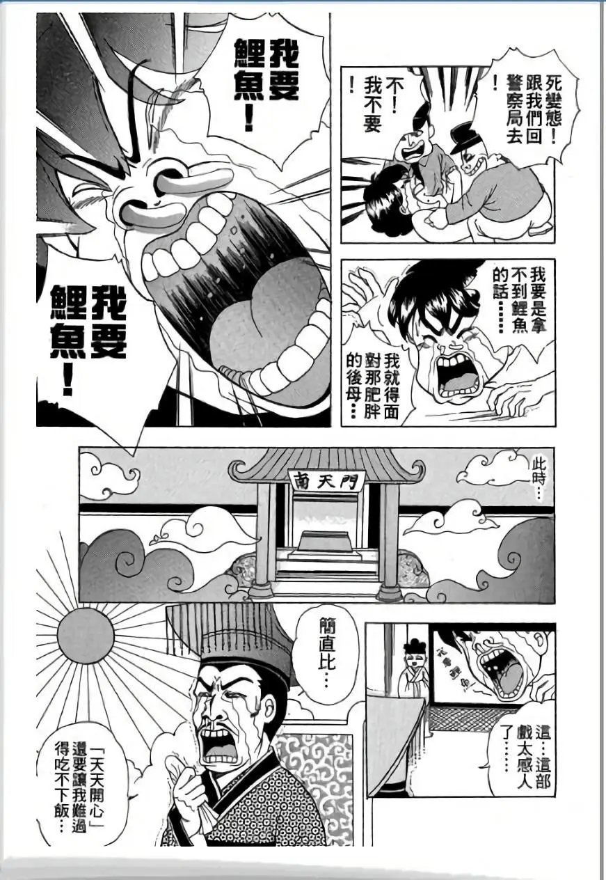 第01卷