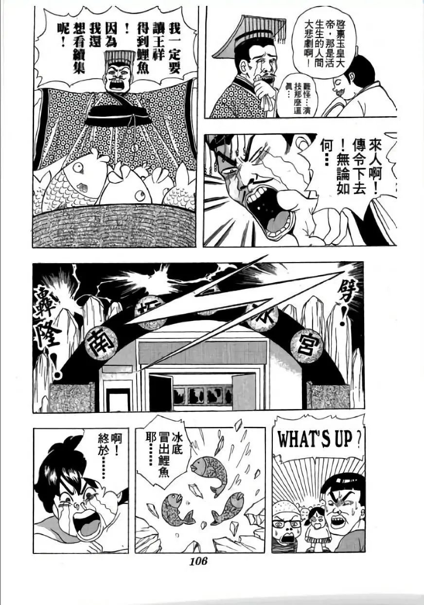 第01卷