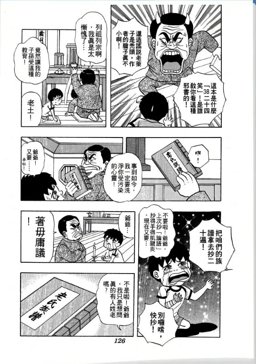 第01卷
