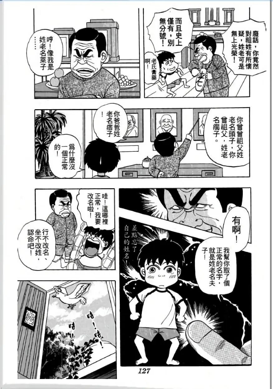第01卷