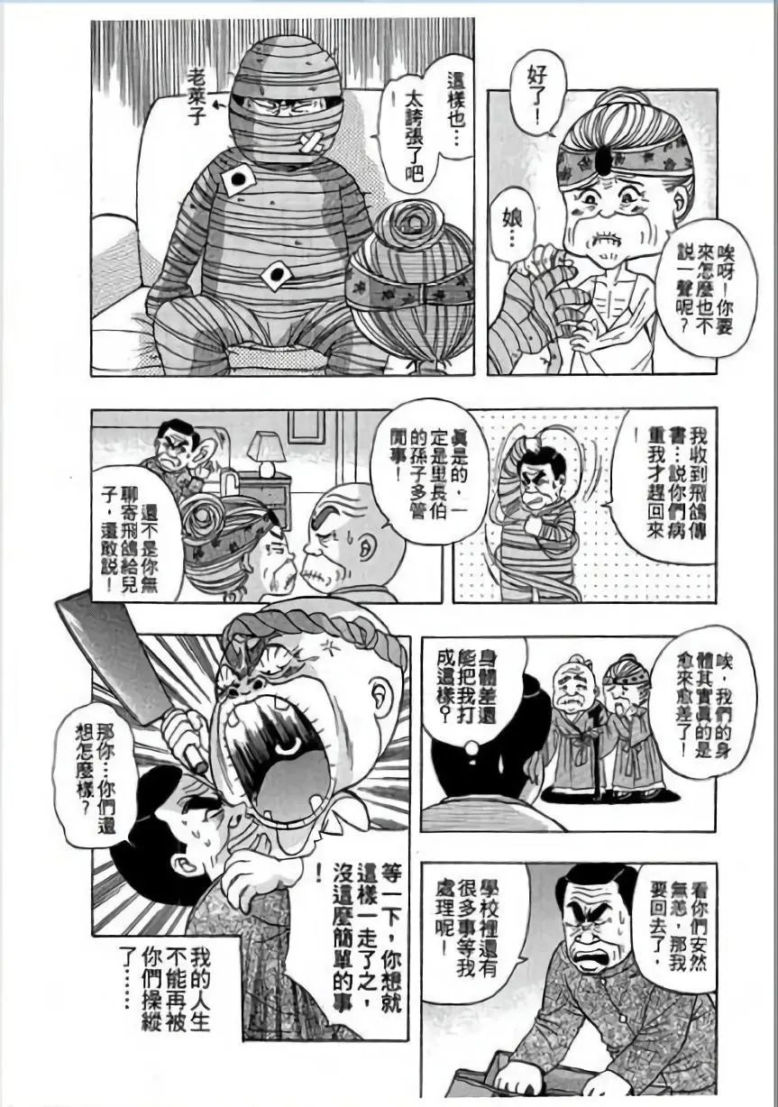 第01卷